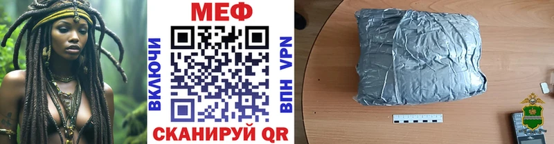 Купить закладку Alpha-PVP  МЕФ  ГАШИШ  Бошки Шишки  Кокаин  Бобров