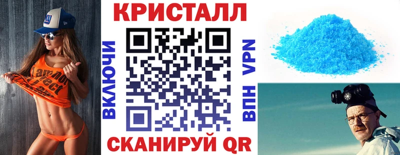 Amphetamine 97%  Купить закладки  Бобров 