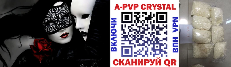 Alpha PVP СК КРИС  Купить  Бобров 