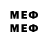 Метадон VHQ Werdmich YT