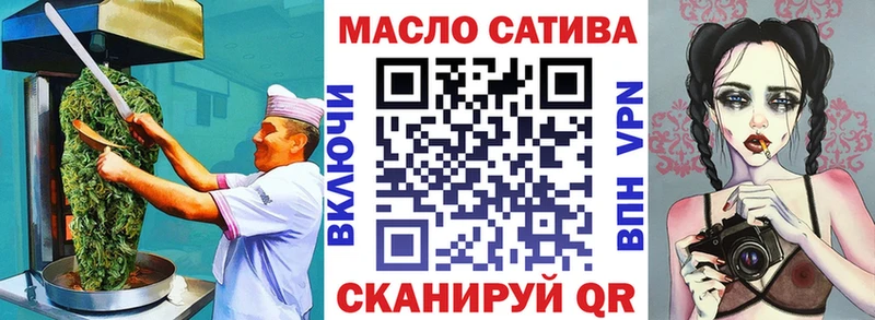 Печенье с ТГК марихуана  Купить где  Бобров 