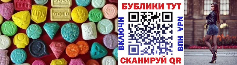 Экстази Cube  Купить где  Бобров 