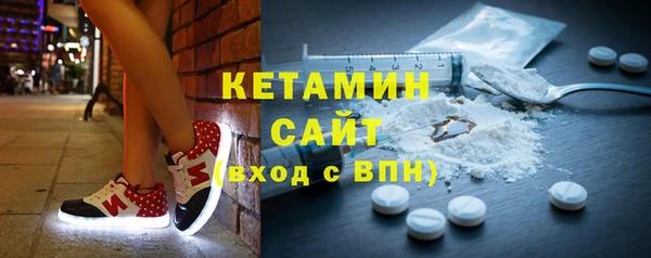 MDMA Балахна