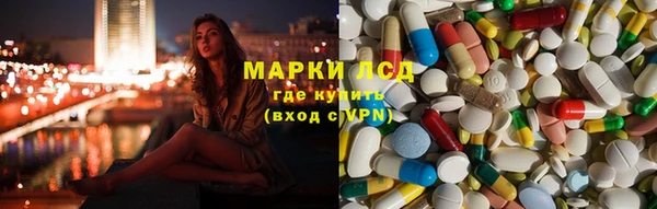 MDMA Балахна