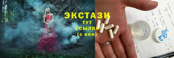 ГАЛЛЮЦИНОГЕННЫЕ ГРИБЫ Баксан