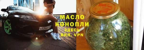 MDMA Балахна