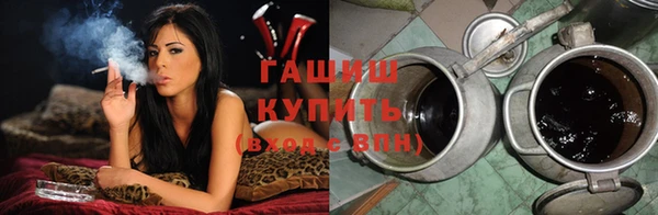 дистиллят марихуана Балабаново