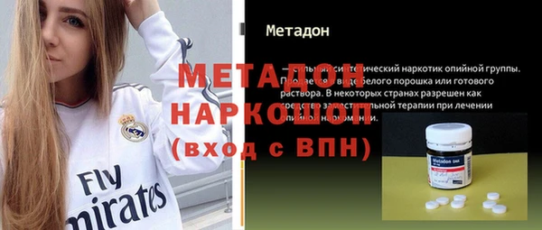 дистиллят марихуана Балабаново