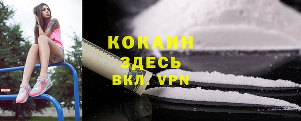 дистиллят марихуана Балабаново