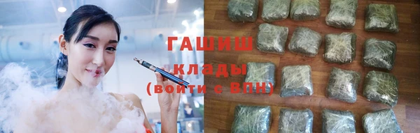 дистиллят марихуана Балабаново