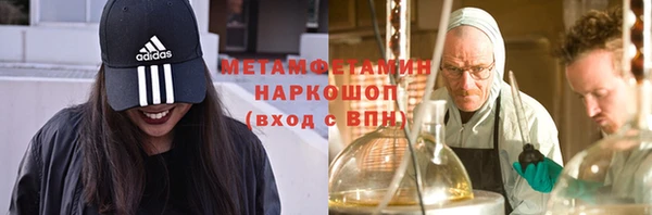 ГАЛЛЮЦИНОГЕННЫЕ ГРИБЫ Баксан