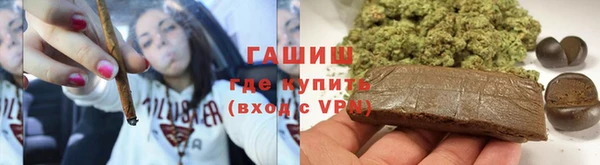 ГАЛЛЮЦИНОГЕННЫЕ ГРИБЫ Баксан