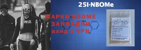 MDMA Балахна