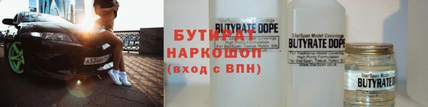 MDMA Балахна