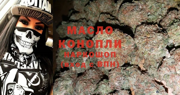 дистиллят марихуана Балабаново
