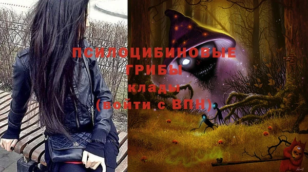 MDMA Балахна