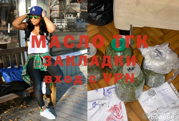 дистиллят марихуана Балабаново