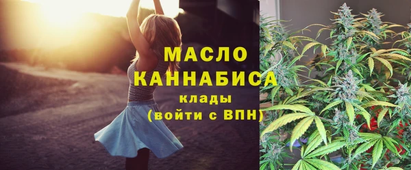 MDMA Балахна