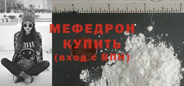 дистиллят марихуана Балабаново