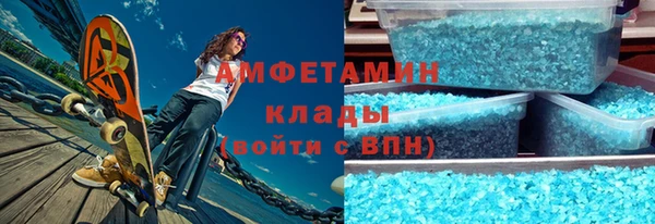 MDMA Балахна
