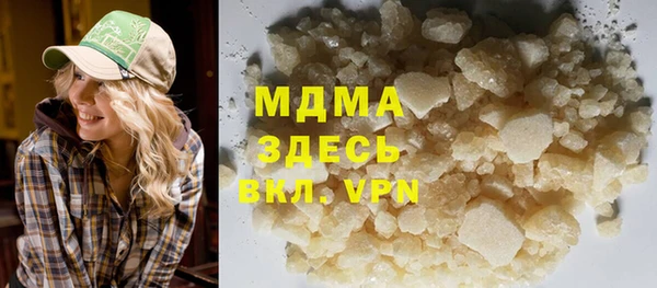 ГАЛЛЮЦИНОГЕННЫЕ ГРИБЫ Баксан