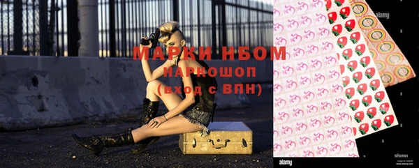 MDMA Балахна