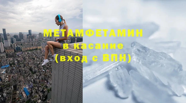 ГАЛЛЮЦИНОГЕННЫЕ ГРИБЫ Баксан