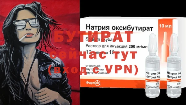 ГАЛЛЮЦИНОГЕННЫЕ ГРИБЫ Баксан