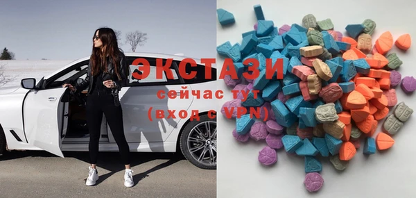 MDMA Балахна