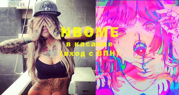 MDMA Балахна