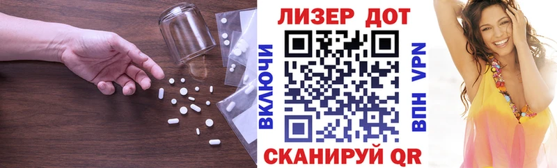 LSD-25 экстази ecstasy  Купить где  Бобров 