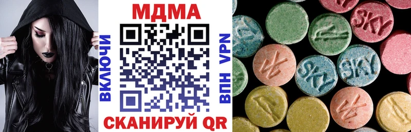 Купить  Бобров  МДМА молли 