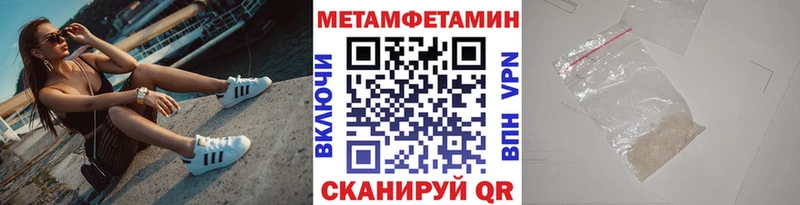 МЕТАМФЕТАМИН витя  Купить  Бобров 
