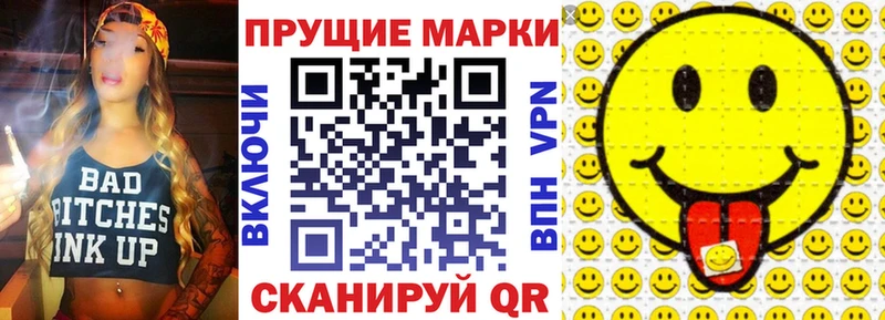 Купить где  Бобров  Наркотические марки 1,8мг 
