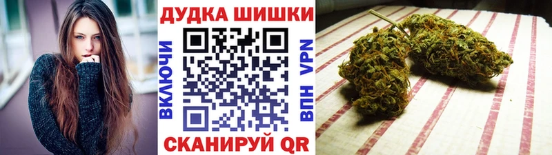 Канабис Ganja  Купить закладки  Бобров 